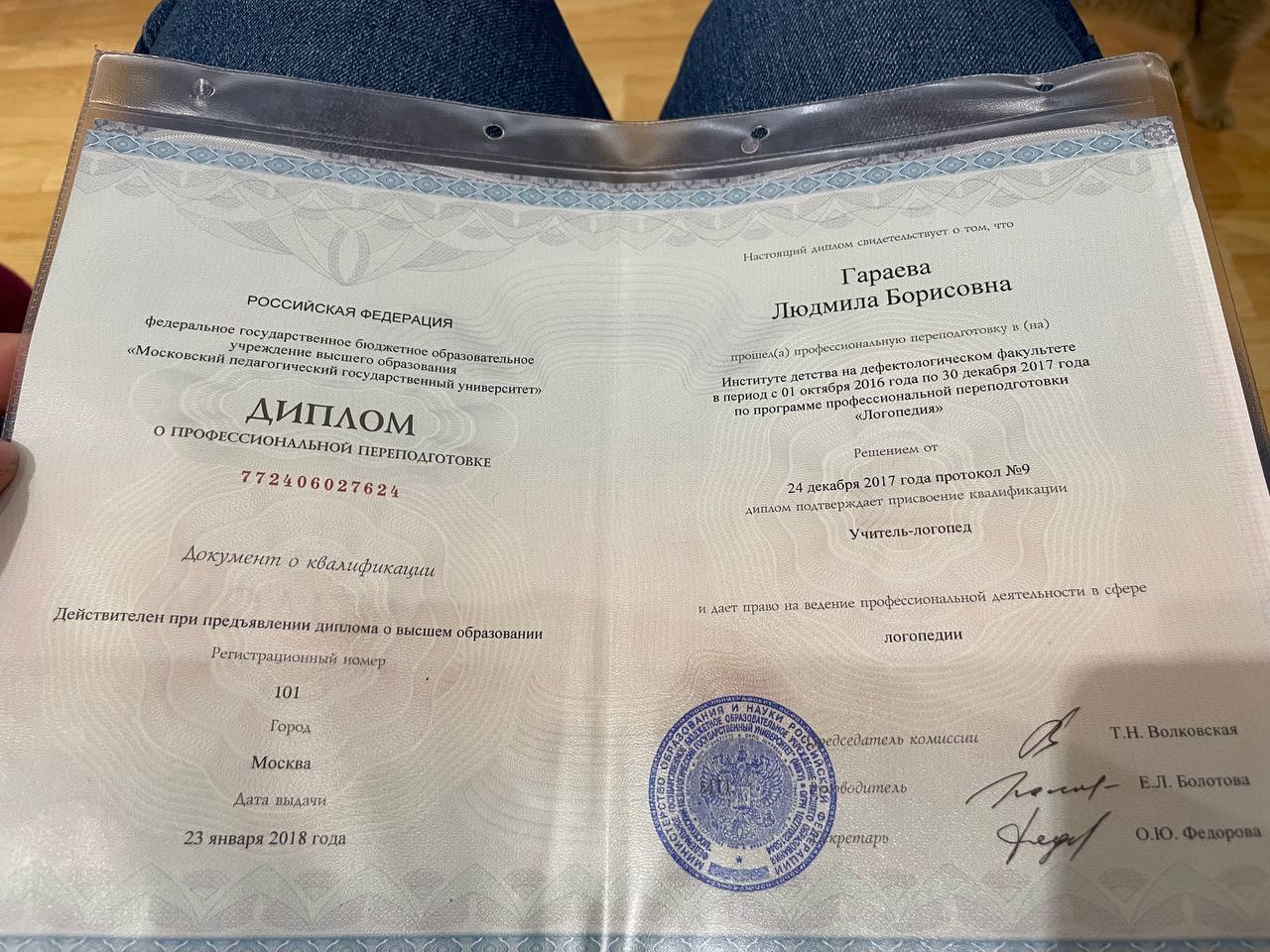 Рекомендации для родителей