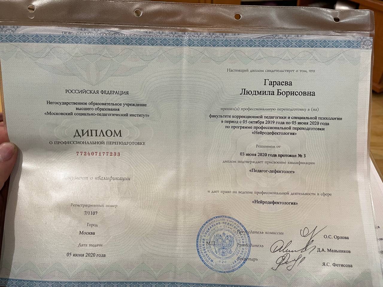 Отслеживание прогресса